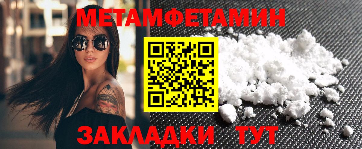 Amphetamine Premium Буйнакск