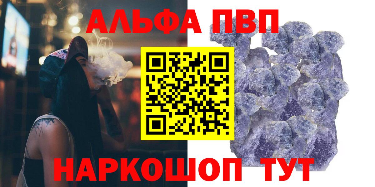 APVP крисы CK Буйнакск
