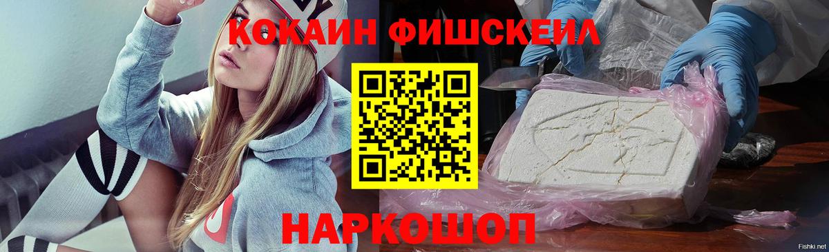 Кокаин Эквадор Буйнакск