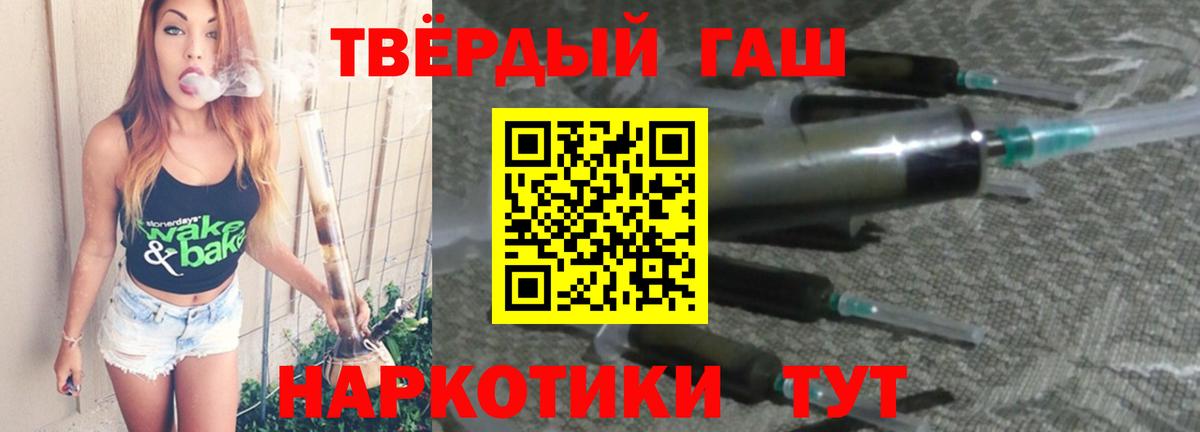 Буйнакск  ГАШИШ Изолятор  ГАШ  Гашиш индика сатива  Вход с VPN 