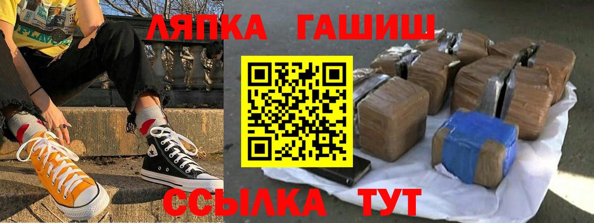 ГАШИШ hashish Буйнакск