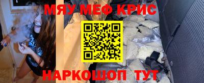 молекула духа Камышлов