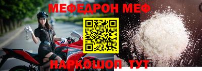 молекула духа Камышлов