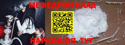 кристаллы Кандалакша