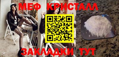 кристаллы Кандалакша