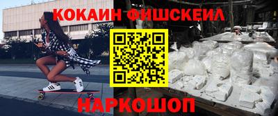 молекула духа Камышлов