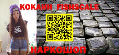молекула духа Камышлов