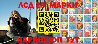 кристаллы Кандалакша