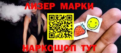 кристаллы Кандалакша