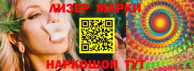 кристаллы Кандалакша