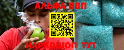 кристаллы Кандалакша