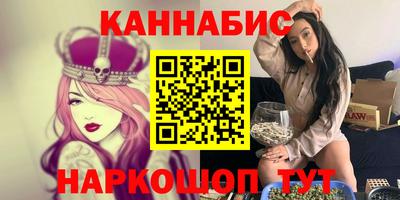 кристаллы Кандалакша