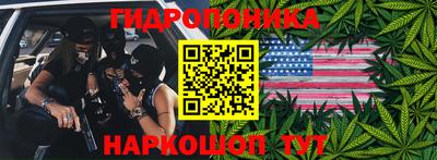 кристаллы Кандалакша
