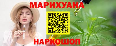 молекула духа Камышлов