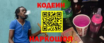 молекула духа Камышлов