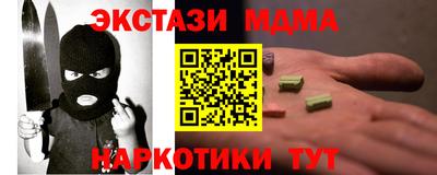 молекула духа Камышлов