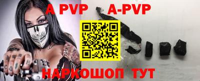 гидропоника Канаш