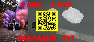 кристаллы Кандалакша