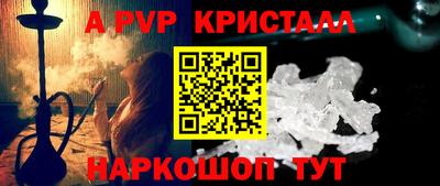 кристаллы Кандалакша