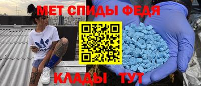 молекула духа Камышлов