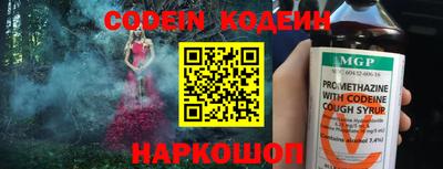 кристаллы Кандалакша