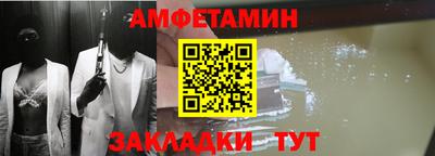 кристаллы Кандалакша