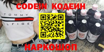молекула духа Камышлов