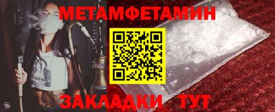 молекула духа Камышлов