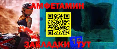 кристаллы Кандалакша