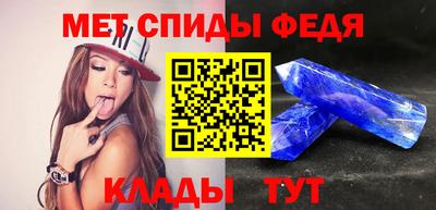 кристаллы Кандалакша
