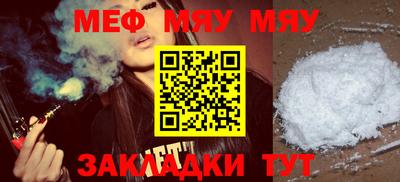 молекула духа Камышлов