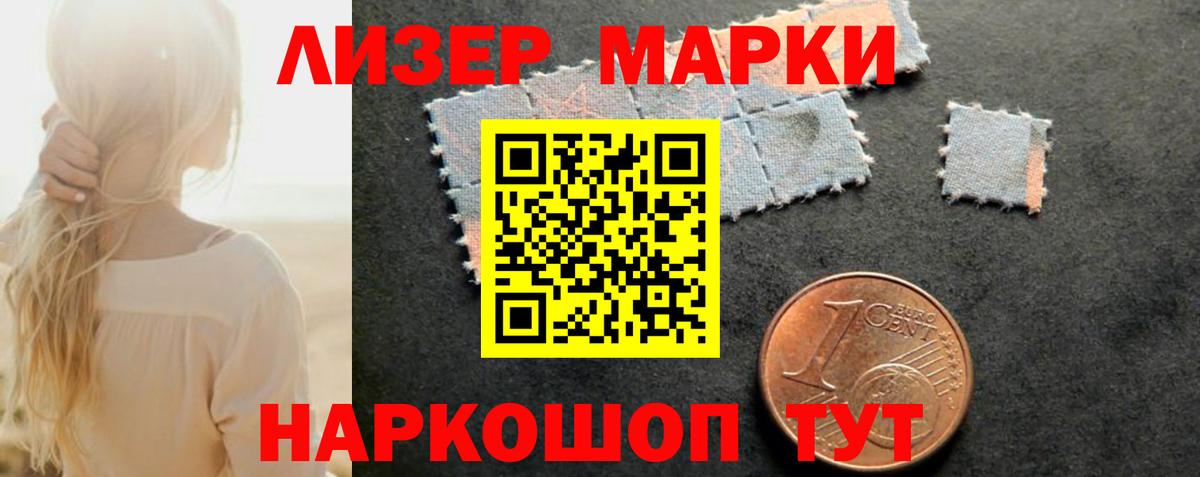 LSD-25 экстази кислота  Вход с VPN  ЛСД экстази кислота  ЛСД экстази  Буйнакск 