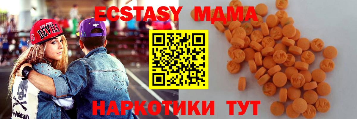 МДМА VHQ Буйнакск
