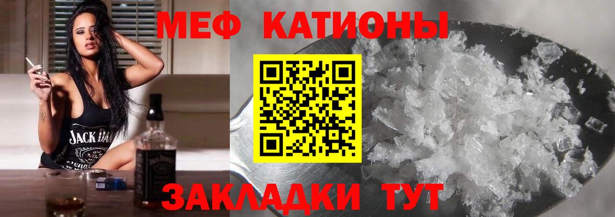 Меф  Вход с VPN  Буйнакск  Меф mephedrone  Меф VHQ  МЯУ-МЯУ 