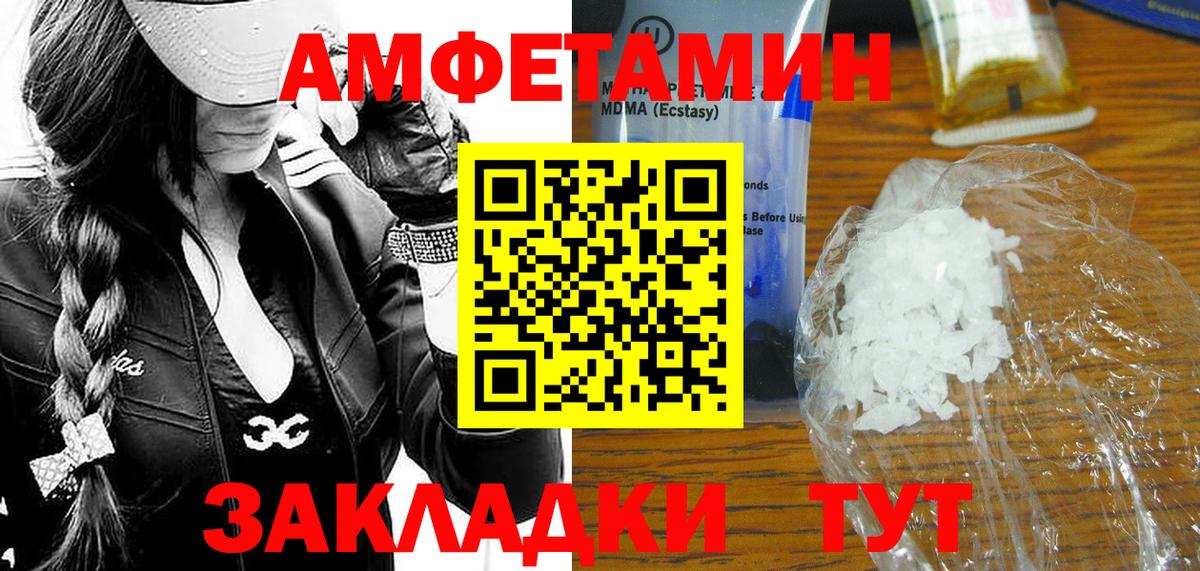 Первитин витя  Вход с VPN  Буйнакск 