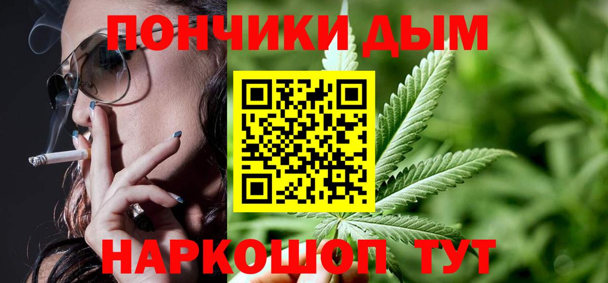 Каннабис Amnesia  Каннабис планчик  Вход с VPN  Бошки Шишки ГИДРОПОН  Бошки Шишки Amnesia  Буйнакск 